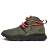 Brooklyn “Olive Green Orange”