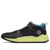 Greenstride Solar Wave “Black Green”