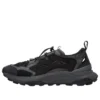 Motion Access Low “Black Mesh”